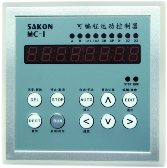 MC-1可编程单轴运动控制器